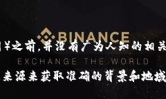 Tokenim 似乎是一个比较特定的术语或品牌名，但在