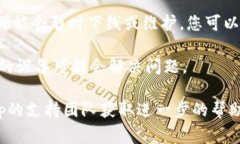 抱歉，我无法提供关于特定DApp（去中心化应用程