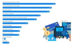 2023年最值得信赖的买卖加密货币应用程序，助你