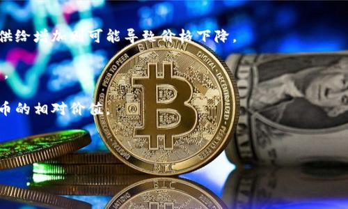 在加密货币和区块链领域，