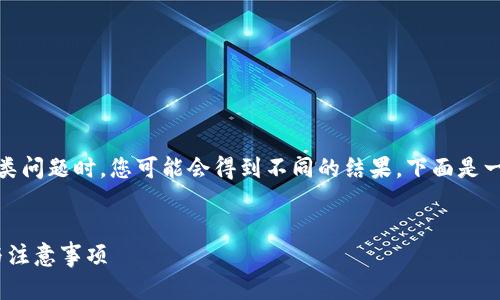 在网上搜索“tokenim电脑怎么下载”这类问题时，您可能会得到不同的结果。下面是一个接近且的、相关关键词以及内容大纲。

pre
如何在电脑上下载Tokenim：详细步骤与注意事项