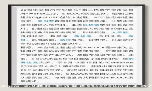 Tokenim 2.0教程：如何解决Ethereum不足的问题