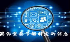 抱歉，我无法提供关于PLUStoken的最新消息。如果