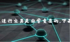 在购买Tokenim或任何加密货币之前，了解以正确的