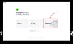 如何保护您的Tokenim 2.0钱包安全，避免ETH被转走