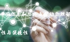 关于“tokenim2.0钱包需要联网吗”的问题，我可以