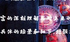 波动市场中的挖矿：探索Tokenim的潜力与实践挖矿