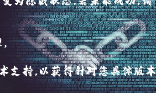 要将某个项目（比如 