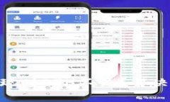 Tokenim 2.0提现时ETH不足？解决方法与注意事项