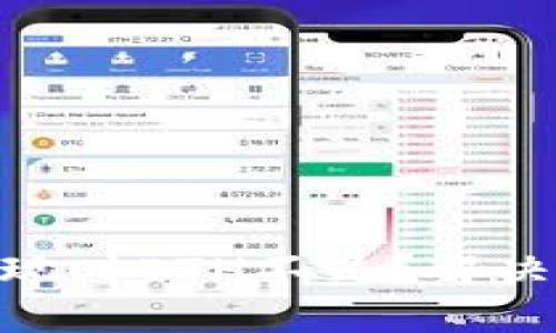 Tokenim 2.0提现时ETH不足？解决方法与注意事项