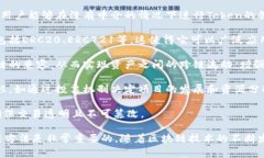 Tokenim是基于区块链技术的平台，旨在为用户提供