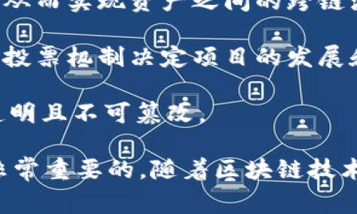 Tokenim是基于区块链技术的平台，旨在为用户提供去中心化的Token发行、交易和管理服务。它通常被视为一条多功能区块链，支持不同类型的Token经济体。

具体来说，Tokenim具有以下几个特点：

1. **去中心化**：Tokenim平台采用去中心化的方法，使得用户能够在没有中介的情况下进行Token的创建和交易。

2. **多样化的Token类型**：支持多种不同类型的Token，包括ERC20、ERC721等，这使得它可以广泛应用于各种场景，例如数字资产、游戏道具、权益证明等。

3. **跨链兼容**：某些Tokenim网络可能支持与其他区块链的兼容，从而实现资产之间的跨链流动，增强平台的灵活性和应用范围。

4. **社区驱动**：Tokenim通常鼓励社区成员参与决策过程，如通过投票机制决定项目的发展和资源分配，提升用户的参与感和信任度。

5. **安全性**：利用区块链的安全特性来保护用户资产，确保交易透明且不可篡改。

对于想要了解Tokenim的用户来说，了解其应用场景和使用方法是非常重要的。随着区块链技术的不断发展，Tokenim可能会在数字经济中发挥越来越重要的角色。