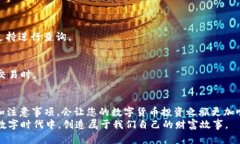 jiaoti如何在Tokenim 2.0中充值教程与技巧/jiaoti  To