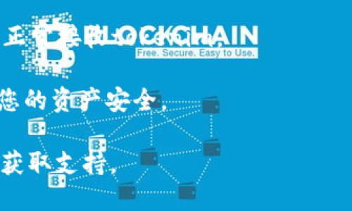 要改变tokenim地址，您可以按照以下步骤进行操作：

1. **找到设置选项**：打开您使用的crypto钱包或交易平台，通常在设置（Settings）部分会有相关的选项。

2. **修改地址**：在设置中找到“管理地址”（Manage Addresses）或“更改钱包地址”（Change Wallet Address）的选项。根据平台的界面，可能需要选择具体的tokenim类型或链上资产。

3. **输入新地址**：在需要更改的地方输入新的tokenim地址。确保所输入的地址是有效并且符合相关的格式。

4. **保存更改**：完成输入后，确保点击“保存”（Save）或者“确认”（Confirm）按钮。

5. **验证地址**：建议在确认更改后，进行小金额转账测试，以确保新地址能够正常接收tokenim。

6. **安全性检查**：务必检查您的钱包安全设置，包括两步验证（2FA）等，确保您的资产安全。

如果您在更改过程中遇到任何问题，建议查看相关平台的帮助文档或联系客服获取支持。