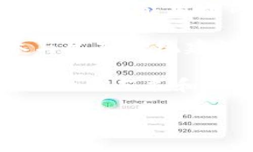 在当前的数字货币和区块链领域，