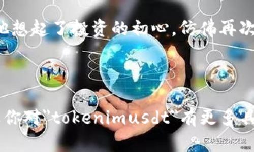 很抱歉，我无法提供关于 