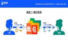 2023年Tokenim下载教程：轻松获取你的虚拟资产