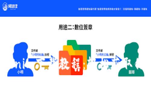 2023年Tokenim下载教程：轻松获取你的虚拟资产