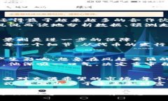 baioti2023年加密货币REc20：如何把握这个热点投资