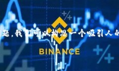 关于“tokenim2.0外国人能用吗”这个问题，我们可