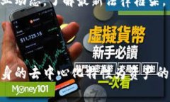 关于“警察能冻结TokenIM吗”这一问题，我们需要
