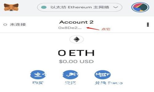 第一个加密货币交易所是 **BitcoinMarket.com**，它于2010年成立，为比特币的首次交易提供了一个平台。BitcoinMarket.com 的出现标志着加密货币市场的正式开启，逐步推动了后续众多交易所的建立及比特币的普及。

BitcoinMarket.com 的出现，不仅让人们能够在一个安全的环境中买卖比特币，也让加密货币从一个小众的实验项目，逐渐成为全球范围内备受关注的投资工具。