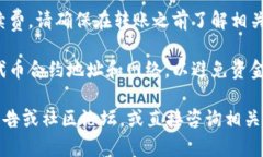 关于 ＂tokenim 2.0＂ 是否可以转入 USDT，这取决于