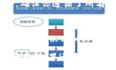 关于“tokenim2.0验证不了”的问题，下面是可能的