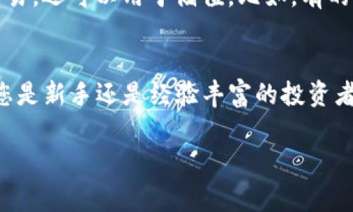 在撰写答案之前，我们需要明确一些背景信息，以确保能够为您提供有价值的内容。Tokenim 2.0 是一款加密货币钱包，而 BTC 指的是比特币（Bitcoin）。根据目前的情况，了解不同钱包对比特币的支持情况是非常必要的。

### 1. Tokenim 2.0 钱包简介
Tokenim 2.0 是一款功能强大且用户友好的加密货币钱包，旨在满足用户在便捷性和安全性上的需求。该钱包不但支持多种主流加密货币的交易和存储，同时也不断升级其功能以跟上行业的发展。

### 2. Tokenim 2.0 钱包对 BTC 的支持
根据 Tokenim 的官方信息与社区的反馈，Tokenim 2.0 钱包确实支持比特币（BTC）。这意味着用户可以安全地存储、发送和接收比特币。此外，钱包内置的功能可帮助用户监控市场动态和管理资产。

### 3. 使用 Tokenim 2.0 钱包的优势
- **安全性高**：Tokenim 通过多层加密技术和安全机制，将用户的资产保护在一个相对安全的环境中。
- **用户友好**：界面设计，使新用户也能快速上手。
- **多币种支持**：除了比特币，用户还可以管理多种其他加密资产，满足多样化需求。
- **实时更新**：Tokenim 2.0 持续更新，增加了对新兴加密货币的支持。

### 4. 使用 BTC 的场景分析
在日常生活中，用户如何使用 BTC 也是一个值得关注的话题。比特币不仅可以用来进行在线交易，还可以用于储值。比如，有的人可能使用比特币进行跨国汇款，因为它通常比传统银行系统速度快且费用更低。

### 5. 总结
总之，Tokenim 2.0 钱包不仅支持比特币，还提供多种功能与服务，满足用户的不同需求。无论您是新手还是经验丰富的投资者，Tokenim 2.0 都是一个值得尝试的选择。

如果您有更具体的问题或应用场景，欢迎随时询问！