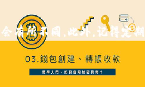 在使用Tokenim或者其他数字资产平台时，将资金转出通常涉及以下步骤。请注意，各个平台的具体操作可能有所不同，因此还需参考Tokenim的官方文档或支持页面。

### 步骤 1：登录你的账户
首先，打开Tokenim的官方网站或应用程序，输入你的账号和密码，进行登录。如果你启用了双重认证，按照提示完成验证。

### 步骤 2：访问钱包或资产页面
登录后，找到钱包或资产管理页面。这个页面通常显示你持有的各种数字资产，包括加密货币和代币。

### 步骤 3：选择要转出的资产
在资产页面中，找到你想要转出的资产（例如USDT、ETH等）。点击相应的资产，以进入该资产的详细页面。

### 步骤 4：选择转出或提取功能
在资产详细页面，会有“转出”或“提取”按钮。点击这个按钮，开始进行转账操作。

### 步骤 5：输入转出信息
你需要输入以下信息：
ul
    listrong转账地址：/strong输入你要将资金转移到的地址，确保地址正确无误，以防丢失资产。/li
    listrong转账金额：/strong输入你希望转出的金额。/li
/ul

### 步骤 6：确认交易
检查你输入的信息是否正确，尤其是钱包地址和金额。一旦确认无误，点击“确认”或“提交”进行交易。

### 步骤 7：完成转账
在确认后，系统会处理你的转账请求，转账完成后，你会收到相应的通知。你可以在交易记录中查看此笔交易的状态。通常会有一个预期的确认时间，根据区块链网络的繁忙程度，实际时间可能会有所不同。

### 补充小贴士
在转账之前，确保你了解转账的费用，不同的币种和不同的区块链网络，其费用结构可能会有所不同。此外，记得定期检查你的安全设置，确保账户信息安全。

如果你在使用过程中遇到任何问题，可以通过Tokenim的客服支持进行咨询。