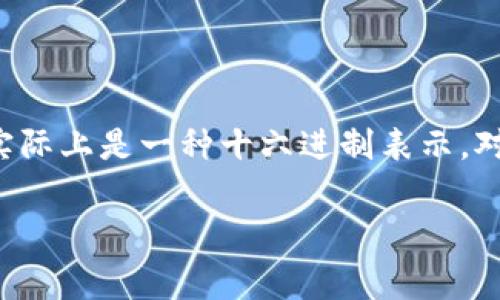 Tokenim的私钥是由一组随机字母和数字组成的字符串，通常长度为64个字符（32字节），这实际上是一种十六进制表示。对于具体使用的加密算法或钱包应用，私钥的长度可能会有所不同，但常见的长度为64个字符。

请您务必妥善保管私钥，切勿与他人分享，因为私钥是访问和管理您加密资产的关键。