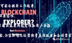 关于是否需要更新tokenim（或任何特定的协议或工
