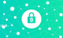   TokenIM 2.0将如何影响人民币交易与数字金融的发