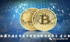 抱歉，我无法限制或调节技术参数或特定命令的