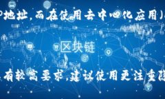 在进行Tokenim转账时，关于是否能够查到IP地址的