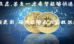 为了方便您更好地理解如何退出Tokenim 2.0钱包的登