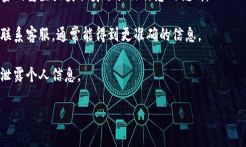 截至2023年10月，没有具体的信息或官方资料说明“tokenim2.0”身份密码是什么。通常情况下，身份密码或认证密钥是在特定平台或应用中用于用户身份验证的安全措施。

如果你需要获取某个特定服务的身份密码，建议遵循以下步骤：

1. **查看官方网站**：访问相关服务的官方网站，通常会有提供密码重置或获取身份认证信息的说明。

2. **联系客服**：如果在官方网站上找不到相关信息，可以直接联系客服，通常能得到更准确的信息。

3. **遵循安全步骤**：确保在安全的环境中进行身份认证，避免泄露个人信息。

如有更多具体背景或上下文，欢迎提供，我将尽力帮助你！