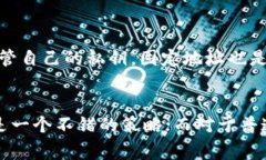 在讨论Tokenim地址是否需要经常更换之前，我们先