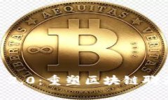 2020年TokenIM 2.0：重塑区块链聊天与社交的新时代