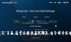 Tokenim（假设为一个加密货币交易平台或相关服务