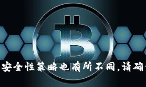 Tokenim（或Token）密码的位数可能因具体平台或服务而异，通常在6到12位之间。不同的服务对密码的要求和安全性策略也有所不同。请确保使用强密码，并遵循平台提供的安全建议。如果需要具体的位数信息，请查阅Tokenim的官方网站或相关文档。