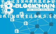 baotiTokenim 2.0钱包提现人民币的方法与实操指南