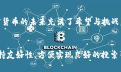   探究“加密货币之父”：比特币背后的传奇与未