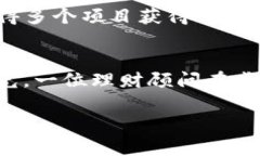   加密货币理财公司：2023年投资新趋势与选择指