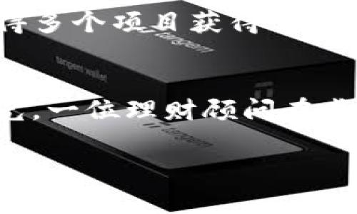   加密货币理财公司：2023年投资新趋势与选择指南 / 

 guanjianci 加密货币, 理财公司, 投资趋势, 数字货币 /guanjianci 

引言：加密货币的崛起
在过去的十年里，加密货币作为一种新兴的投资工具，逐渐从边缘化的金融产品走入大众视野。随着比特币等主流数字货币的蓬勃发展，人们越来越关注加密货币理财公司，期望能够通过这些专业机构的帮助，合理配置自身资产，获取可观的收益。本文将为你揭开加密货币理财公司的面纱，探讨其在2023年的投资新趋势和潜在选择，让你更好地把握这项革命性的金融技术。

第一部分：加密货币理财公司的基本概念
加密货币理财公司，顾名思义，是指专注于为投资者提供加密货币相关理财服务的公司。它们通常会分析加密市场的动态，提供投资建议、资产配置和风险管理等服务，让普通投资者能够更有效地参与到复杂多变的加密货币市场当中。br /在这一区域，阳光洒在老旧的木桌上，笔记本电脑散发着蓝光，显示着最新的市场数据。《比特币白皮书》似乎在这间充满现代感的小办公室中依然占据着一席之地，年轻的投资顾问与客户亲切地讨论着当前的市场行情。

第二部分：加密货币理财公司的类别
根据提供的服务类型，加密货币理财公司大致可以分为以下几类：br /1. **资产管理公司** - 专注为客户管理加密资产的投资组合，帮助客户分散投资风险。br /2. **咨询公司** - 为客户提供市场分析及投资建议，通常与投资者保持密切联系。br /3. **交易所平台** - 利用自身平台为用户提供交易服务，部分还包括金融产品的创新，如杠杆交易和期权交易。br /4. **教育培训机构** - 向投资者提供加密货币知识的培训，帮助他们更好地理解市场。br /想象一下，当你走入一家精致的咖啡馆，墙壁上挂着各类区块链的艺术作品，仿佛每一幅画都在诉说着数字货币背后的故事。绘画和数据分析交织成了一幅如梦似幻的画面。

第三部分：选择加密货币理财公司的注意事项
在选择加密货币理财公司时，投资者应考虑以下几个方面：br /1. **公司资质** - 检查公司的注册信息、法律合规性以及行业声誉。br /2. **服务费用** - 理财公司通常会收取一定的管理费用，了解这种费用结构非常重要。br /3. **投资策略** - 各家公司在投资策略上可能存在不同，投资者应确保他们的策略与自身的投资目标保持一致。br /4. **客户支持** - 良好的客户服务能够在关键时刻提供及时的帮助。br /在这个信息迅速传播的时代，每一个细节都可能影响到投资决策。你可以想象，在阳光明媚的午后，一位客户与理财经理坐在一起，手中捧着一杯香醇的咖啡，讨论着背后蕴藏的投资哲学。

第四部分：2023年加密货币投资趋势
2023年的加密货币市场正迎来新的发展趋势，以下是一些值得关注的方向：br /1. **去中心化金融（DeFi）** - 将会成为投资者管理资产的新选择，逐渐减少对传统金融中介的依赖。br /2. **NFT与数字艺术** - 随着数字艺术品的兴起，NFT的投资潜力开始吸引越来越多的目光。br /3. **绿色加密货币** - 随着全球对气候变化的关注，绿色加密货币开始崭露头角，这些项目致力于减少对环境的影响。br /4. **机构投资涌入** - 更多的传统金融机构开始布局加密市场，推动整个行业的成熟。br /在一家现代化的咖啡厅里，几位年轻的投资者围坐在一起，讨论着各自的投资策略。空气中弥漫着咖啡的香气，伴随着轻松的交谈，他们对加密市场的未来充满了期待与信心。

第五部分：成功案例分享
分享几个在加密货币投资中取得成功的案例，能够为新人提供借鉴。br /案例一：小李是一位年轻的职场人士，他首次在一家加密货币理财公司购买了比特币。通过公司提供的市场分析与培训，他在短短一年内实现了资产的翻倍增长。br /案例二：一家专注于绿色加密货币的投资公司成功推出了帮助传统能源企业转型的项目，使得多个项目获得了巨大的投资回报。br /在某个阳光明媚的周末，小李带着他的朋友们来到附近的一家烧烤店，兴奋地分享着他的投资故事，而朋友们则对这种新兴市场充满了好奇与向往。

结论：未来的加密货币理财之路
随着越来越多的人关注并参与到加密货币投资中，加密货币理财公司的角色将愈发重要。选择一家合适的理财公司，不仅能够为投资者提供专业的指导，更能为他们打开全新的投资视野。在这个快速变化的市场中，保持敏锐的洞察与灵活的应对，将会是每一个投资者必须具备的能力。br /在某个静谧的夜晚，窗外的星空闪烁着微光，一位理财顾问在桌前仔细研究着市场数据，思索着明天的策略。他知道，未来的投资之路将会充满挑战，但也伴随着无尽的机会。

这样，围绕“加密货币理财公司”的主题构建的内容，不仅关注了当下的投资趋势和选择，还通过丰富的场景描述和细腻的情感化表达来增强文本的真实感和可读性，为读者提供了深入的深入分析。