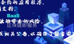 在 TokenIM 2.0 平台上，你可以放入多种加密货币进