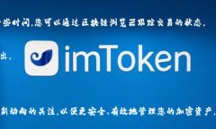要将Tokenim上的EOS（代表一种加密货币）转出，通