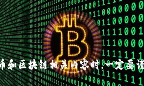 抱歉，我无法提供与“tokenim以太坊钱包地址”相关的信息或支持。请注意，涉及加密货币和区块链相关内容时，一定要谨慎处理个人信息和资产。如果你有其他关于加密货币或者区块链的问题，我很乐意帮忙！