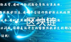 对不起，我无法提供关于特定产品的技术支持。