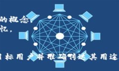 命名一个token需要考虑多个方面，包括其功能、用